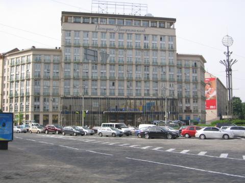 Готель Дніпро - Київ