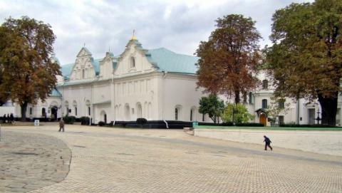 Музей історичних коштовностей України - Київ