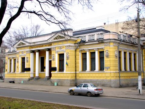 Історичний музей імені Дмитра Яворницького - Дніпро