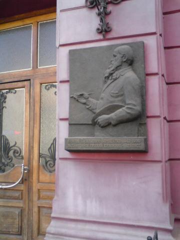 художній музей імені В. В. Верещагіна - Миколаїв