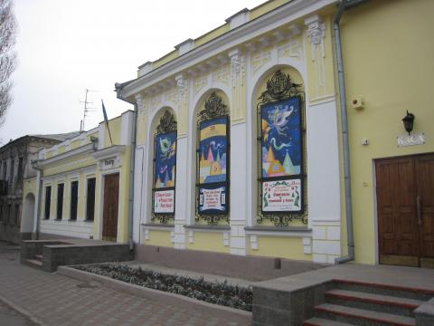 Театр ляльок - Миколаїв