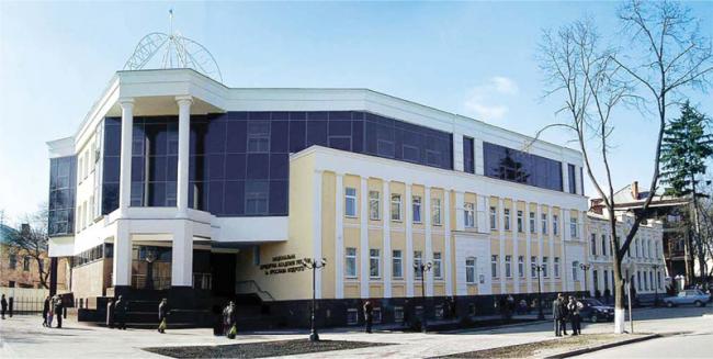 Law Academy of Yaroslav the Wise - Poltava
