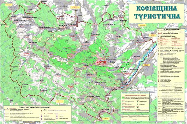 Kosiv - detailed map of the city