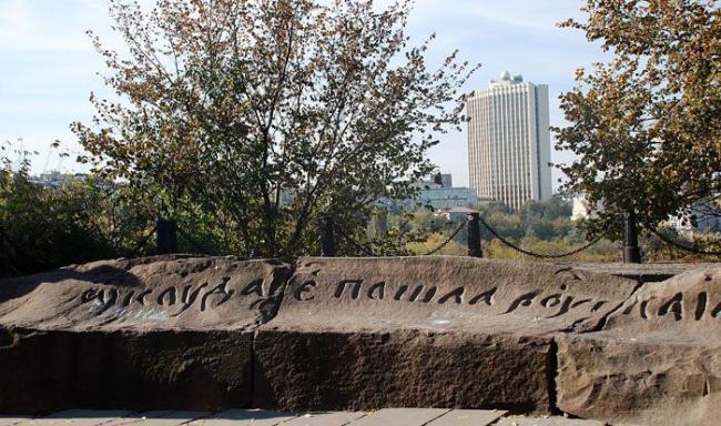 Фото старокиївської гори в Києві