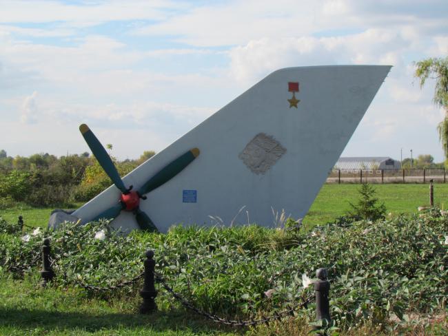 Меморіал загиблим авіаторам гвардійцям дальньої авіації